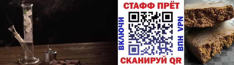 Все наркотики Отрадное Амфетамин  Конопля  Мефедрон  mega как войти  Cocaine  Alpha-PVP  ГАШ 