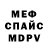 Метадон мёд Tengel'bes Musaev