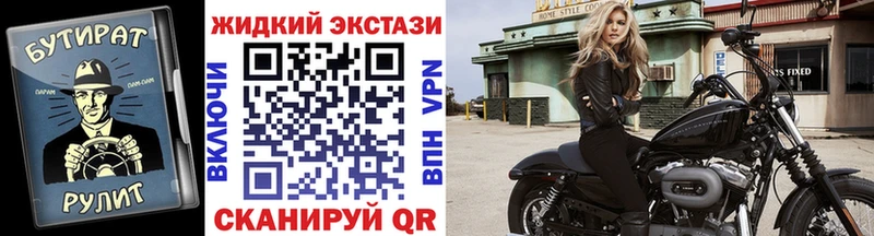 Бутират буратино Отрадное