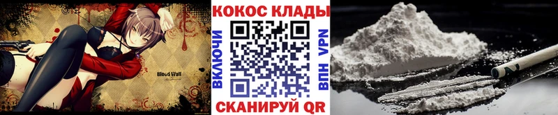 КОКАИН Эквадор Отрадное