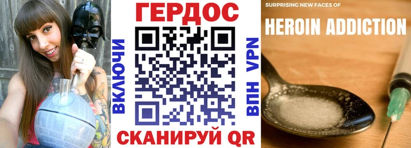 KRAKEN вход  маркетплейс формула  Героин белый  где купить наркотик  Отрадное 