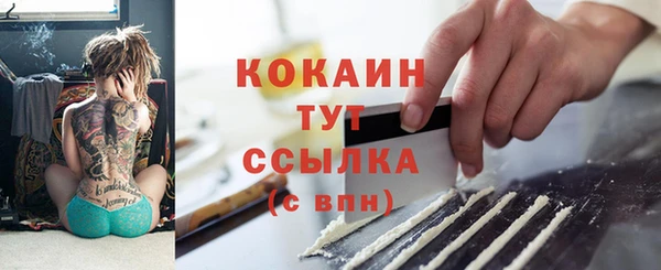 кристаллы Няндома