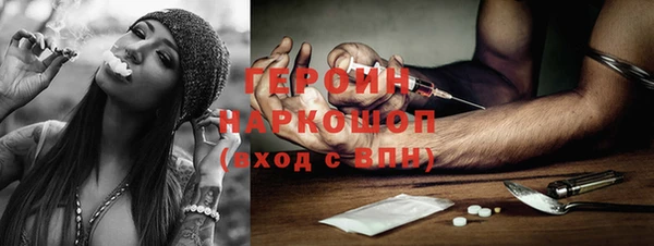амфетамин Новозыбков