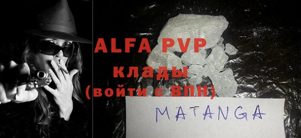 амфетамин Новозыбков