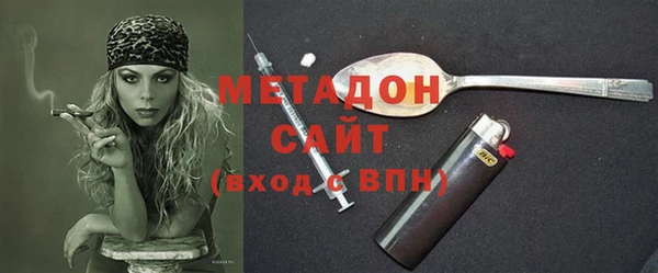 амфетамин Новозыбков