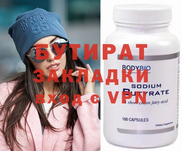 спиды Новодвинск