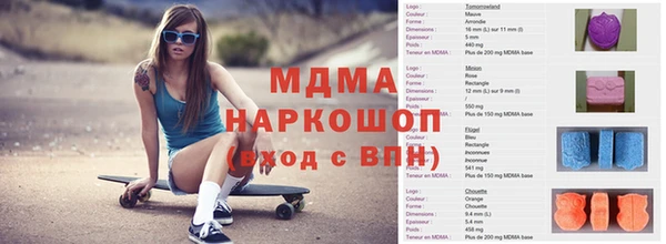амфетамин Новозыбков