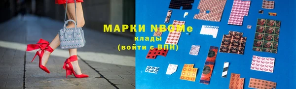 амфетамин Новозыбков