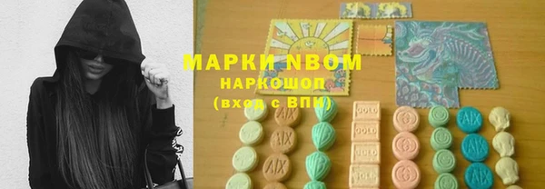 кристаллы Няндома