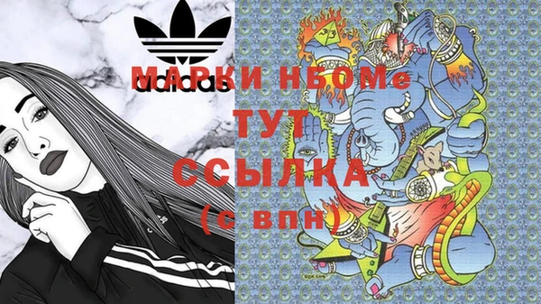 амфетамин Новозыбков