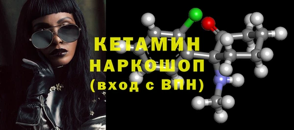 кристаллы Няндома
