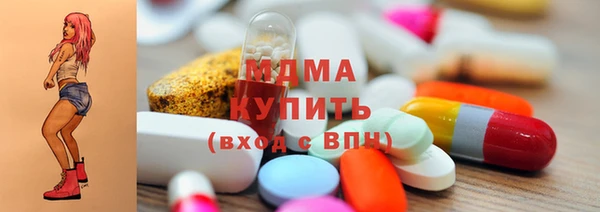 MDMA Premium VHQ Нязепетровск