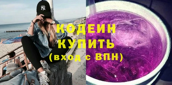 амфетамин Новозыбков