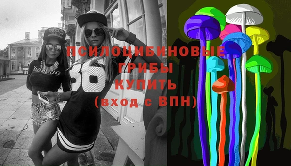 амфетамин Новозыбков