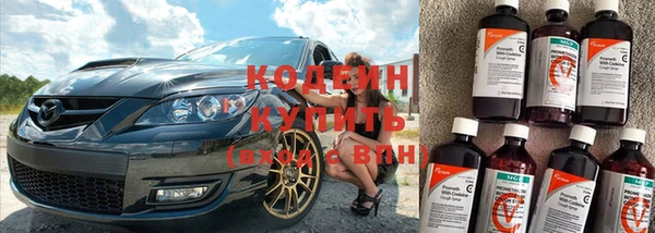 кристаллы Няндома