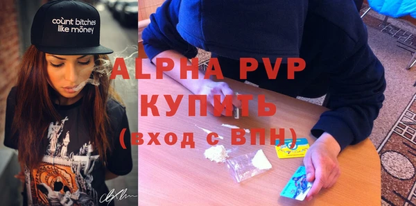 амфетамин Новозыбков