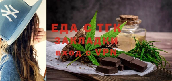 кристаллы Няндома