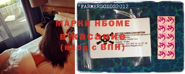 амфетамин Новозыбков