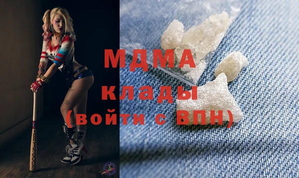 MDMA Premium VHQ Нязепетровск