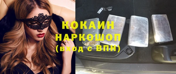амфетамин Новозыбков