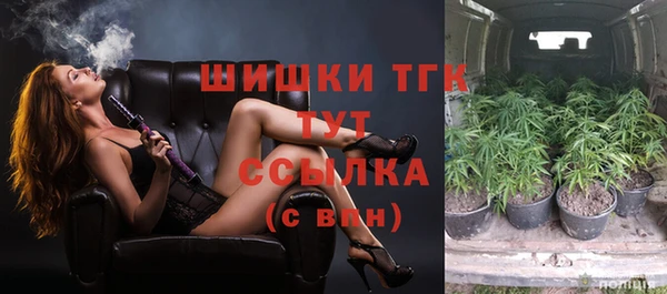 амфетамин Новозыбков