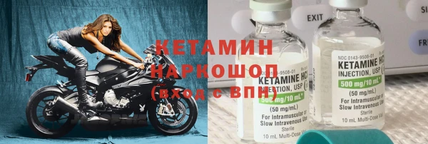 амфетамин Новозыбков