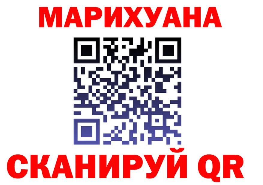 Марихуана VHQ зеркало площадка kraken Отрадное