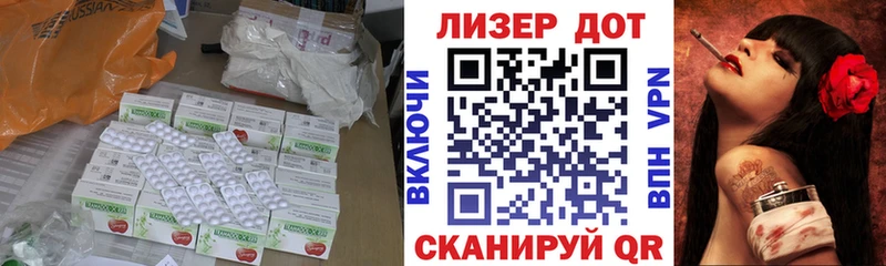 ЛСД экстази ecstasy купить наркотик Отрадное