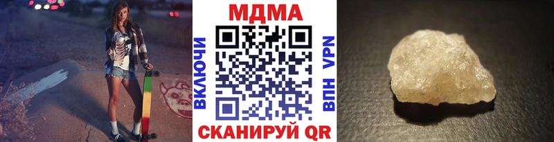 сколько стоит  ссылка на мегу ONION  MDMA VHQ  Отрадное 