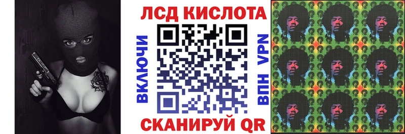 Наркотические марки 1,8мг  где купить наркотик  mega зеркало  Отрадное 